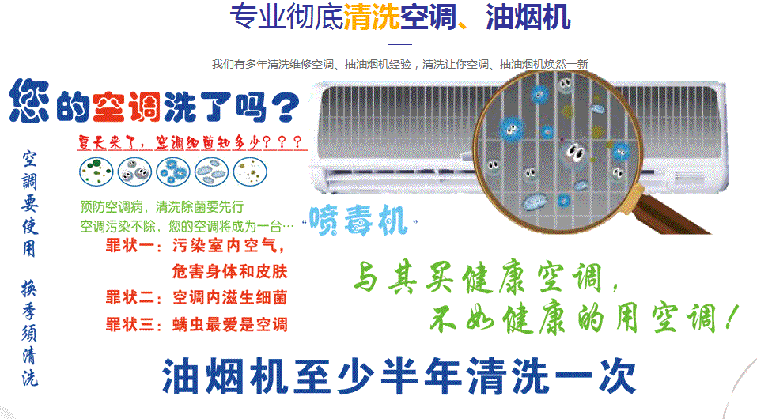 仪征空调维修售后服务中心电话在哪里找